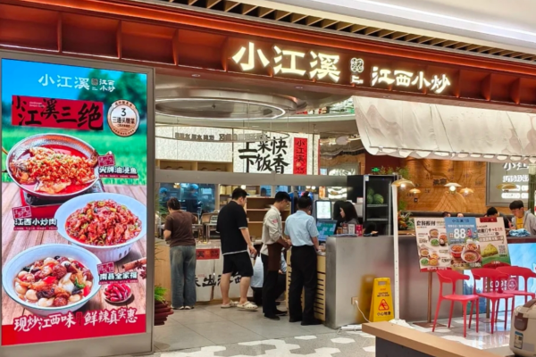小江溪江西小炒加盟费多少?