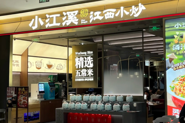 小江溪江西小炒怎么什么加盟?